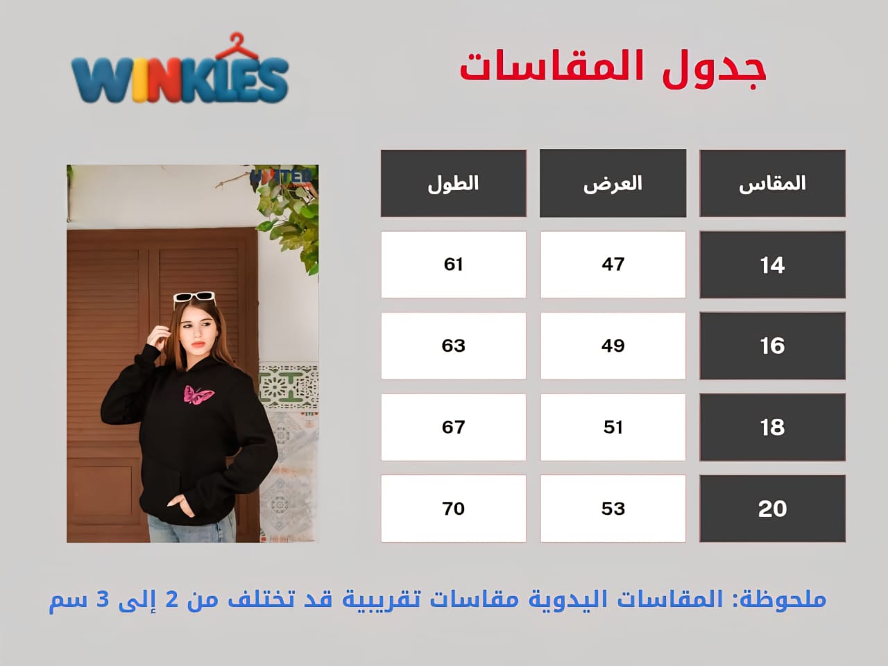هودي بناتي