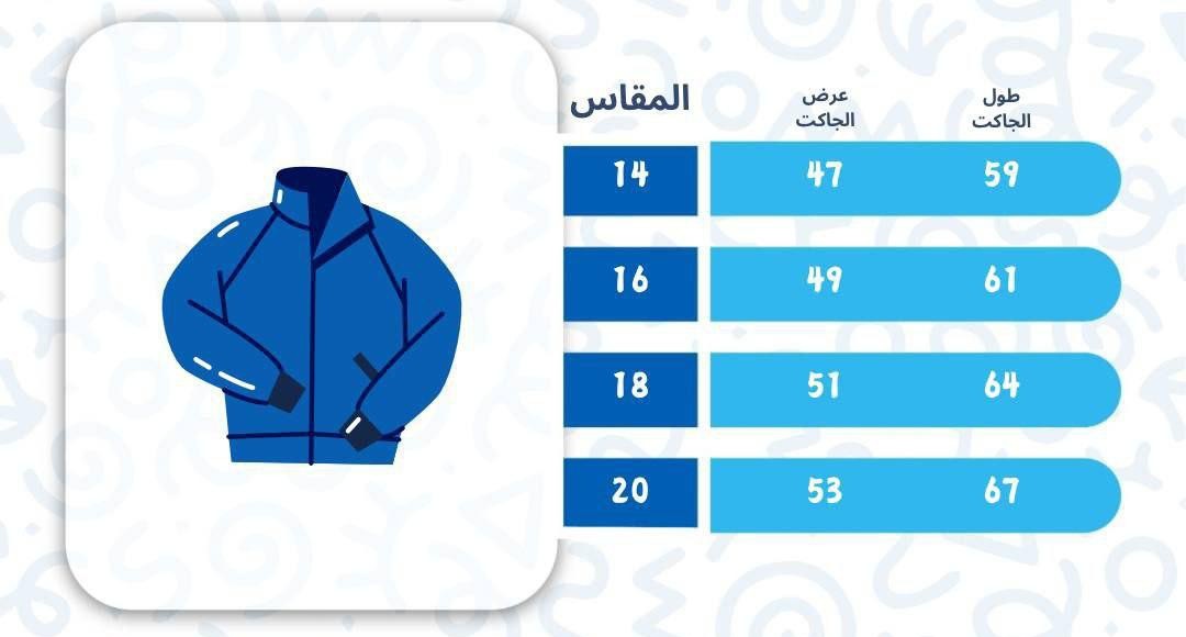 waterproof jacket