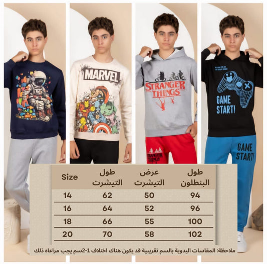 طقم ميلتون اولادي