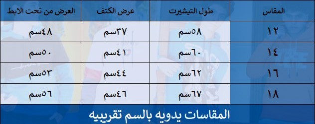 هودي اولادي