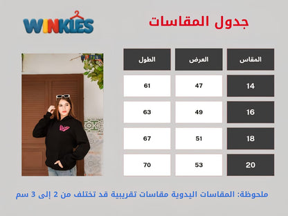 هودي بناتي