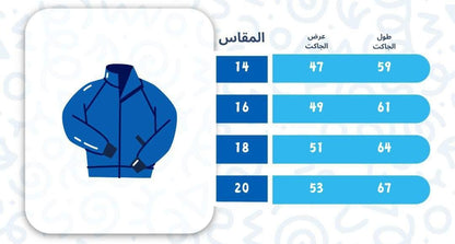waterproof jacket
