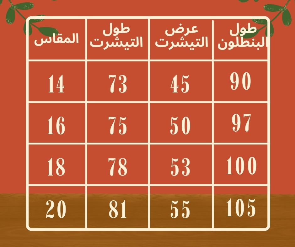 سوت بناتي  سبورتيف